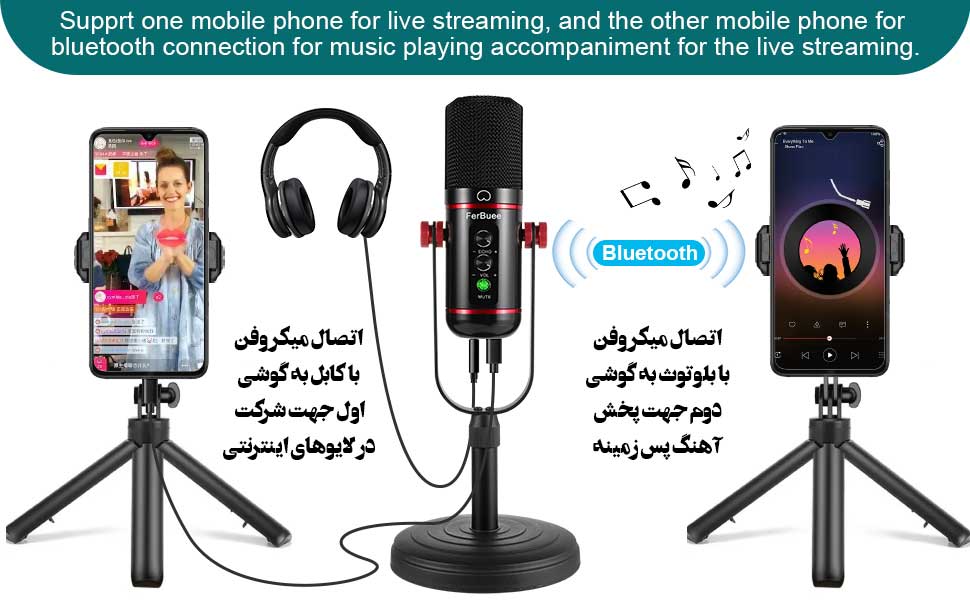 قابلیت بلوتوث در میکروفون رومیزی مدل GA-200USB قابلیت بلوتوث در میکروفون رومیزی مدل GA-200USB